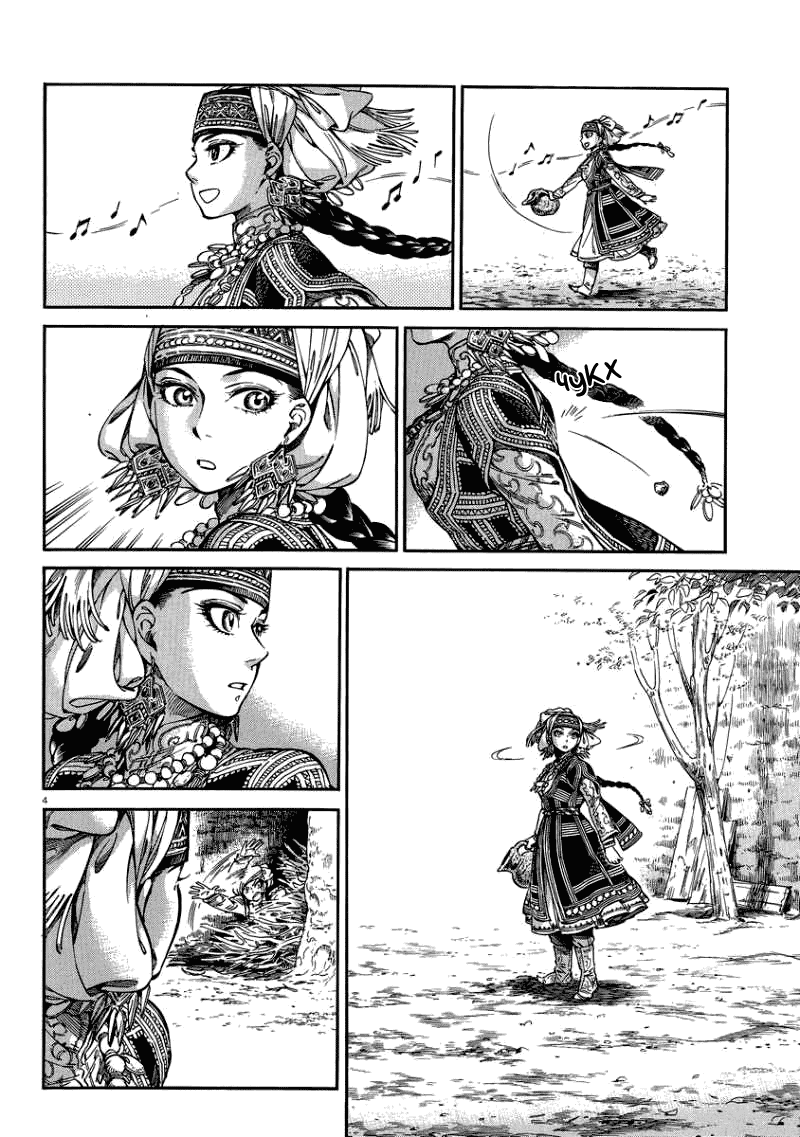 Манга История молодой невесты - Глава 31 Страница 5