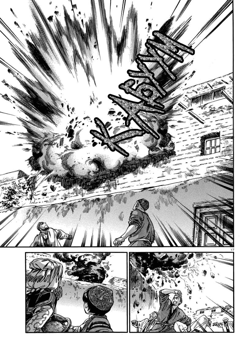 Манга История молодой невесты - Глава 31 Страница 18