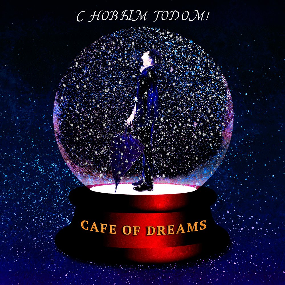 Манга История молодой невесты - Глава 30 Страница 26