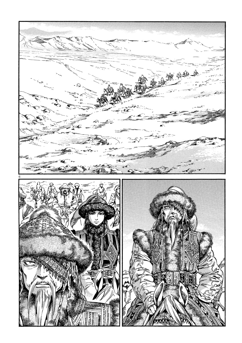 Манга История молодой невесты - Глава 30 Страница 7