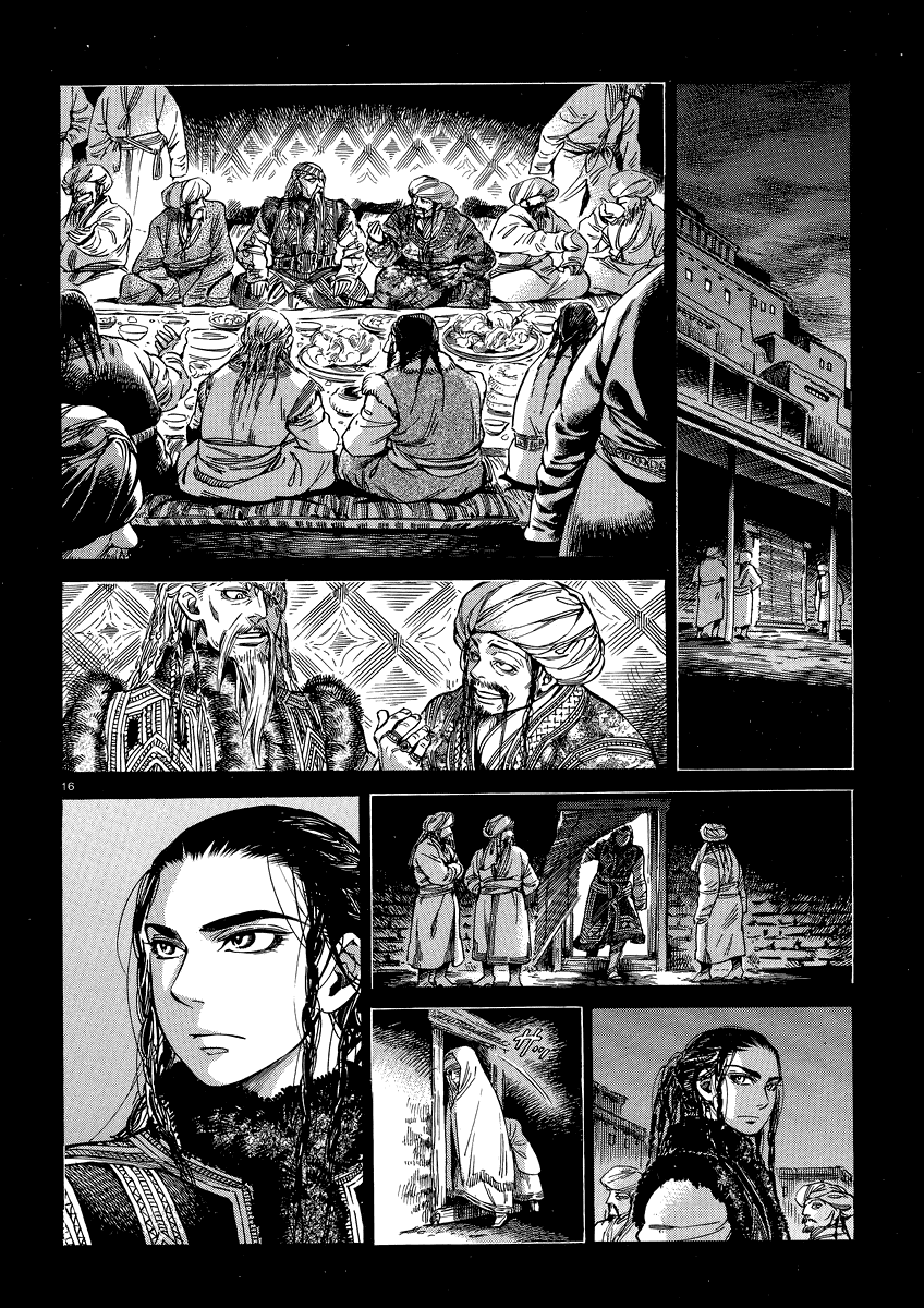 Манга История молодой невесты - Глава 30 Страница 17