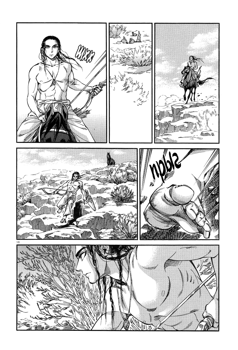 Манга История молодой невесты - Глава 29 Страница 16