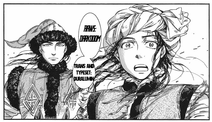 Манга История молодой невесты - Глава 29 Страница 25