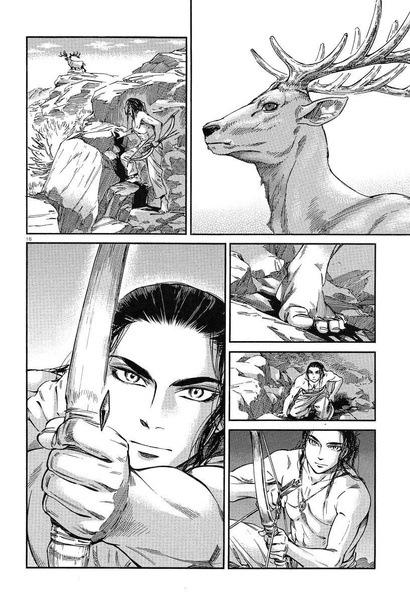 Манга История молодой невесты - Глава 29 Страница 18