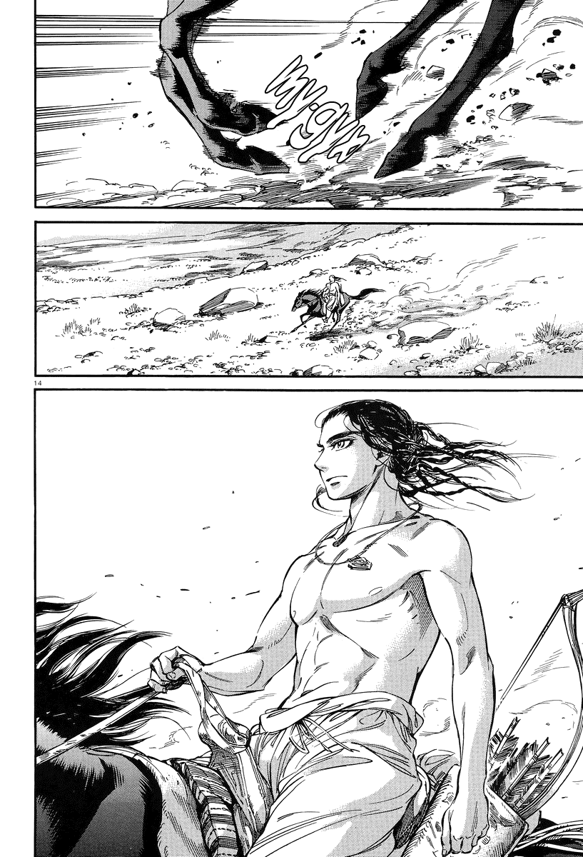 Манга История молодой невесты - Глава 29 Страница 14