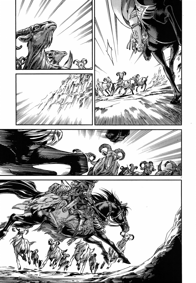 Манга История молодой невесты - Глава 27 Страница 6