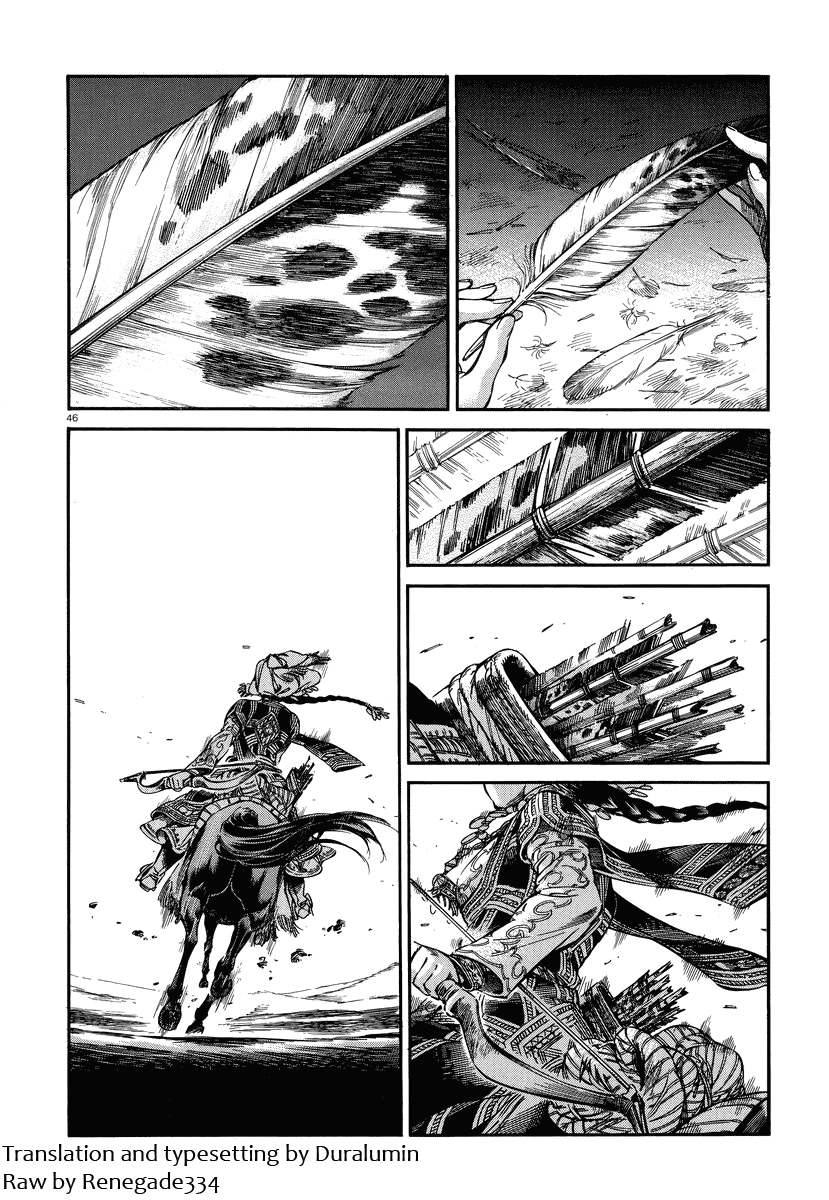 Манга История молодой невесты - Глава 27 Страница 45