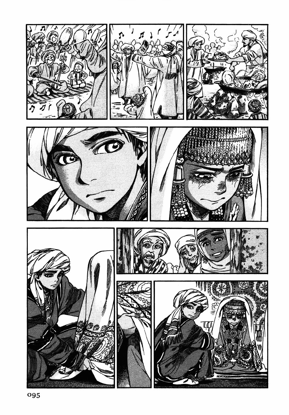 Манга История молодой невесты - Глава 26 Страница 18