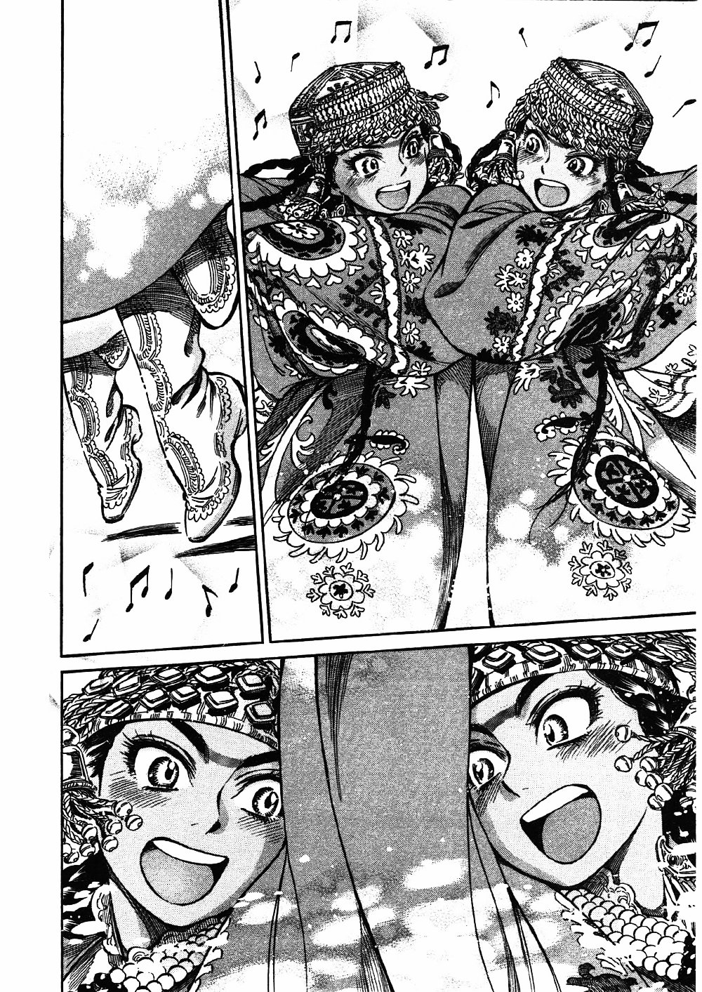 Манга История молодой невесты - Глава 25 Страница 39