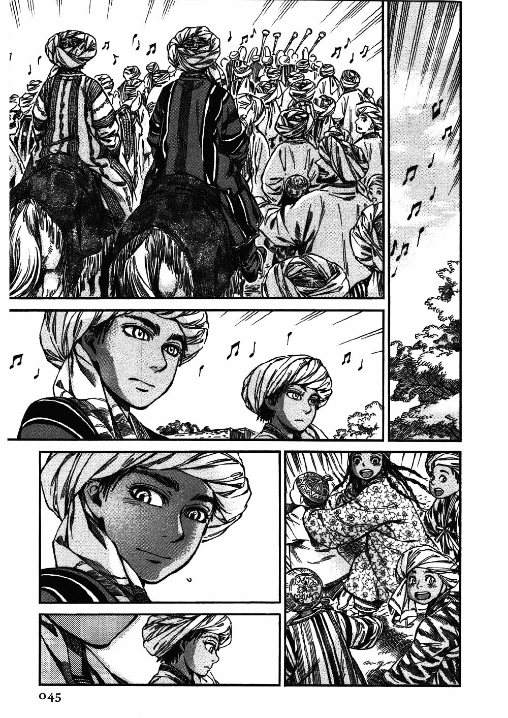 Манга История молодой невесты - Глава 25 Страница 12