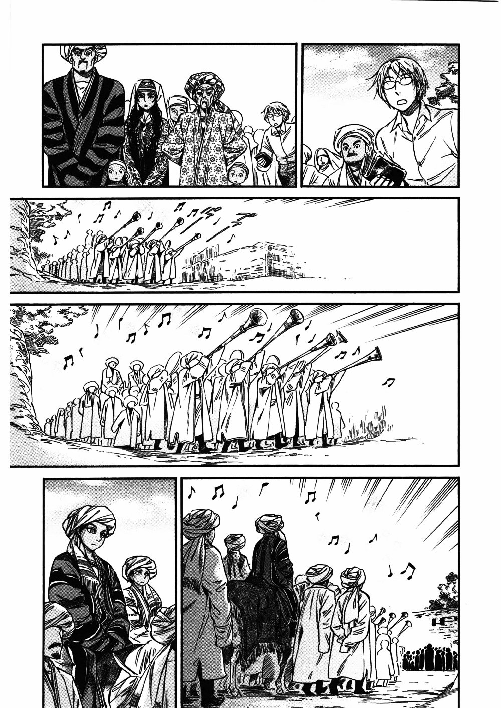 Манга История молодой невесты - Глава 25 Страница 14