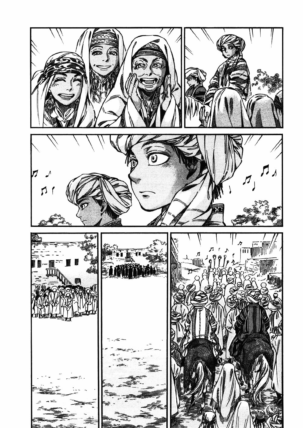 Манга История молодой невесты - Глава 25 Страница 13