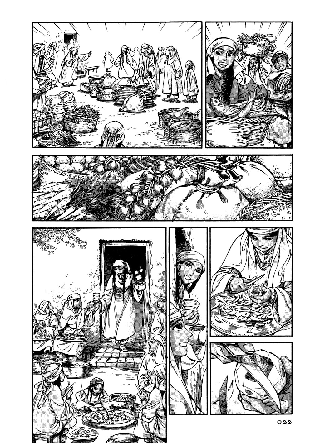 Манга История молодой невесты - Глава 24 Страница 20