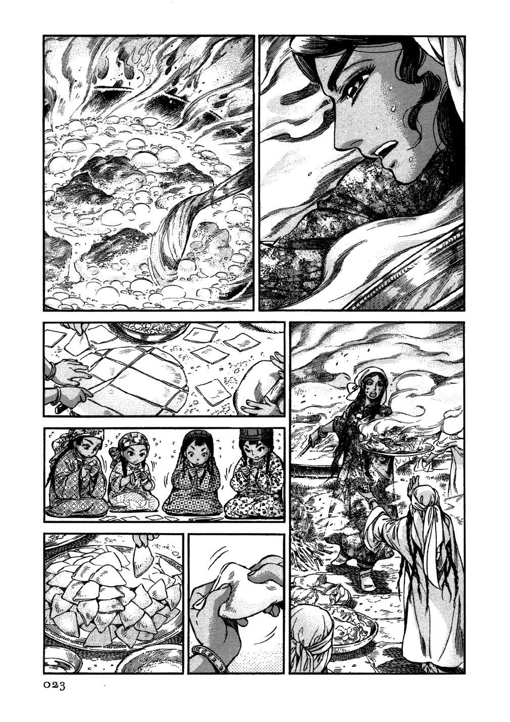 Манга История молодой невесты - Глава 24 Страница 21