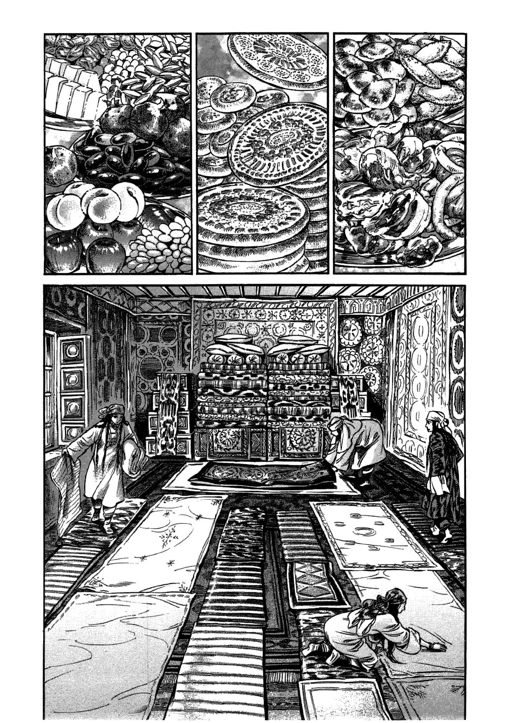 Манга История молодой невесты - Глава 24 Страница 23