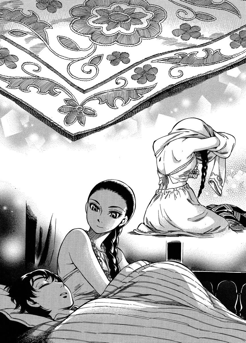 Манга История молодой невесты - Глава 23 Страница 22