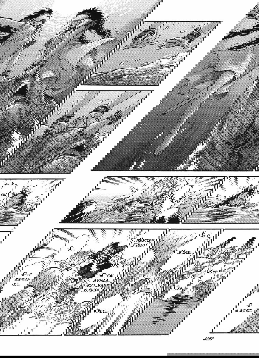 Манга История молодой невесты - Глава 19 Страница 9