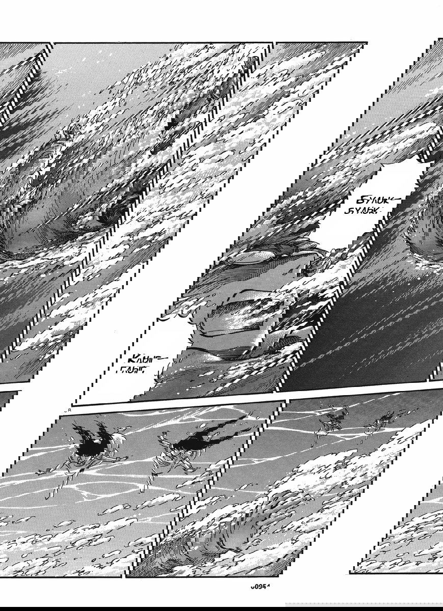 Манга История молодой невесты - Глава 19 Страница 8