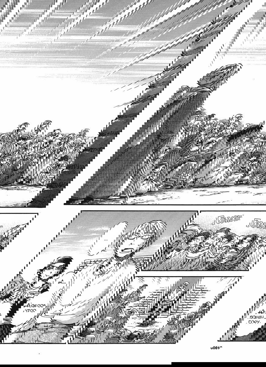 Манга История молодой невесты - Глава 19 Страница 23