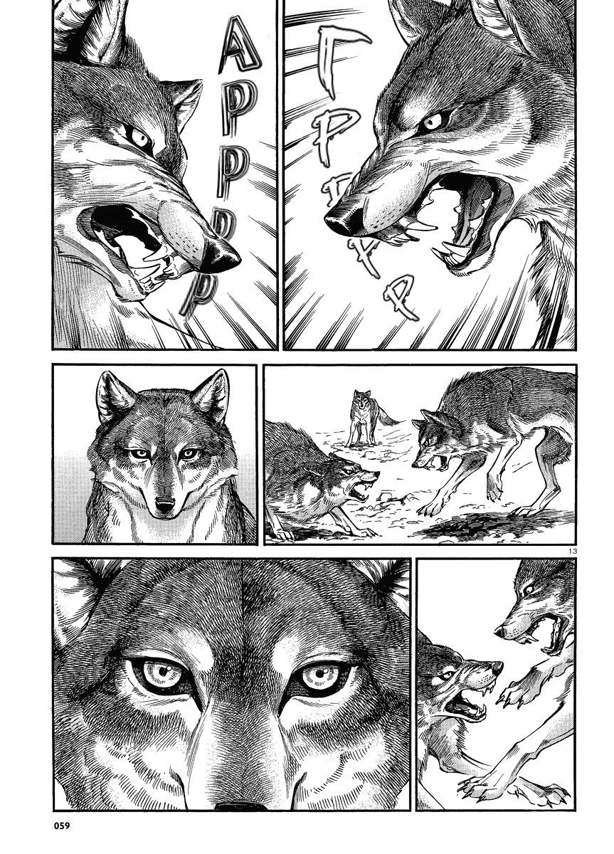 Манга История молодой невесты - Глава 18 Страница 13