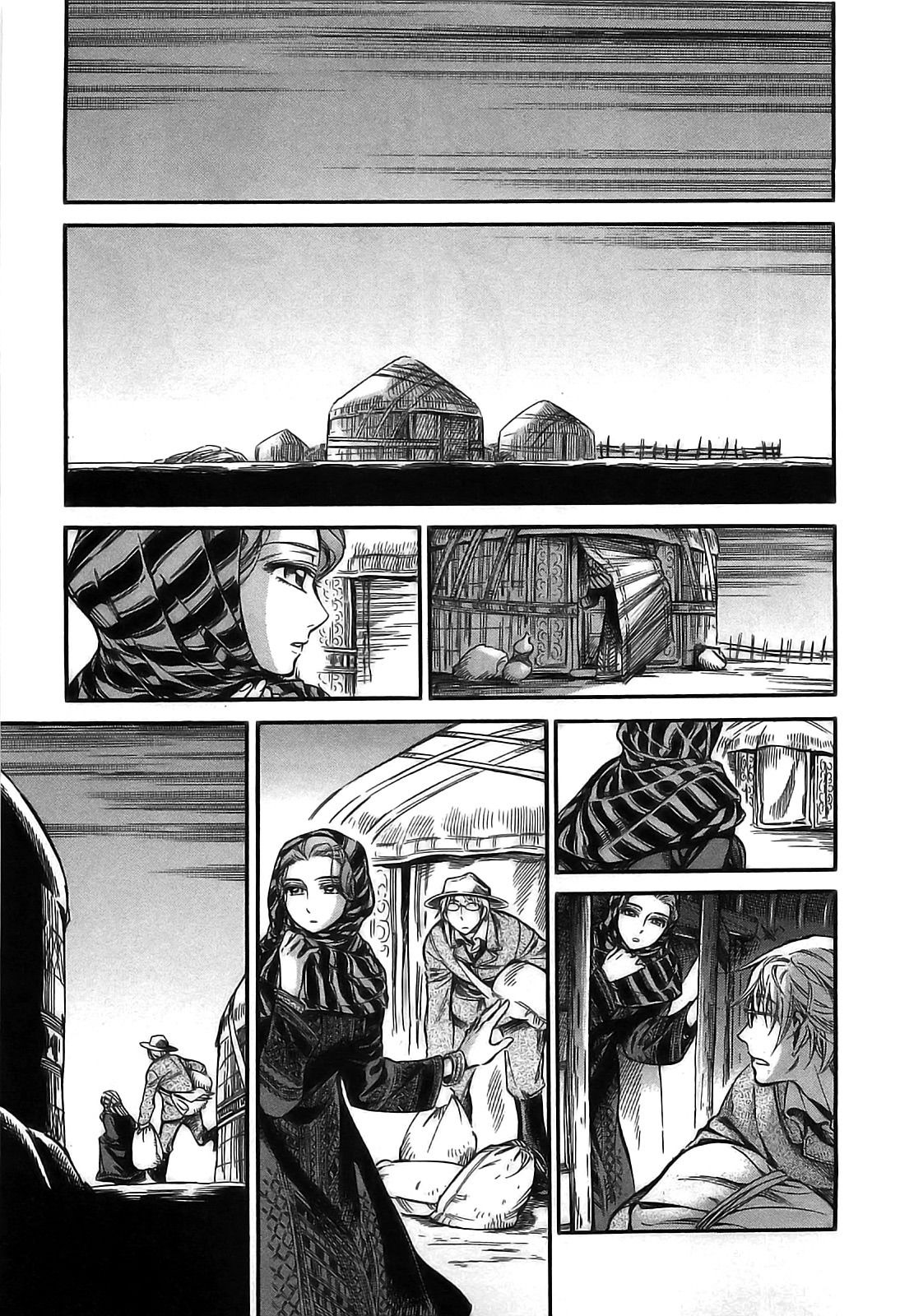 Манга История молодой невесты - Глава 14 Страница 27