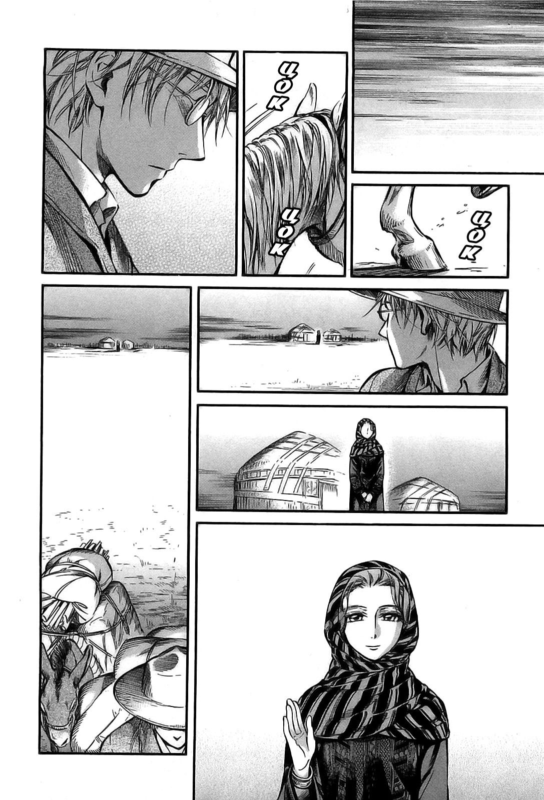 Манга История молодой невесты - Глава 14 Страница 32