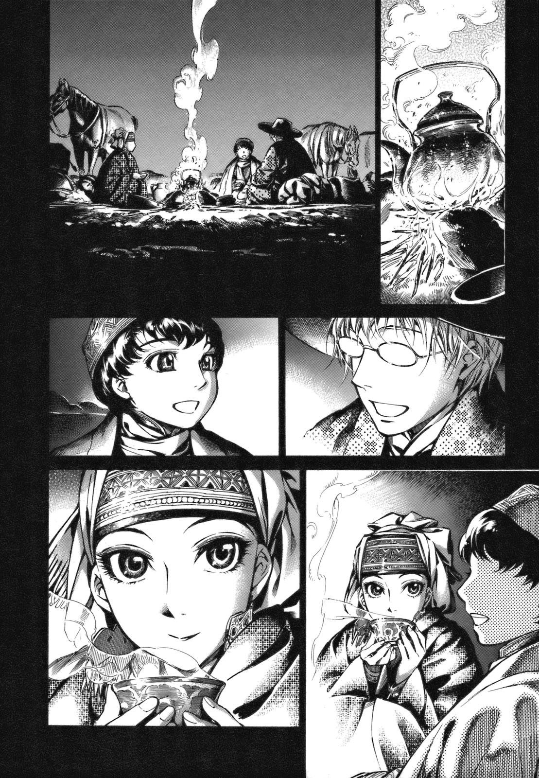 Манга История молодой невесты - Глава 11 Страница 14