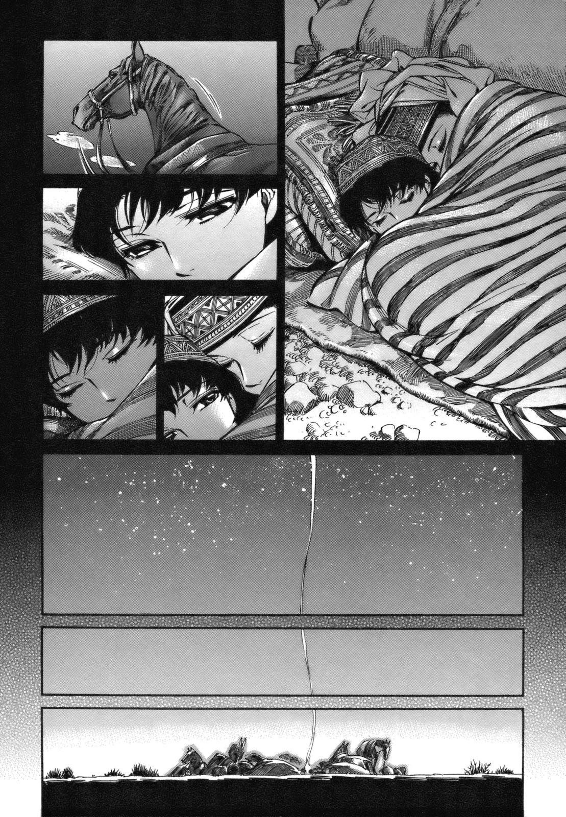 Манга История молодой невесты - Глава 11 Страница 16