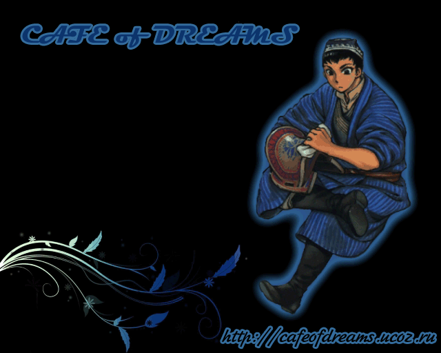 Манга История молодой невесты - Глава 10 Страница 1