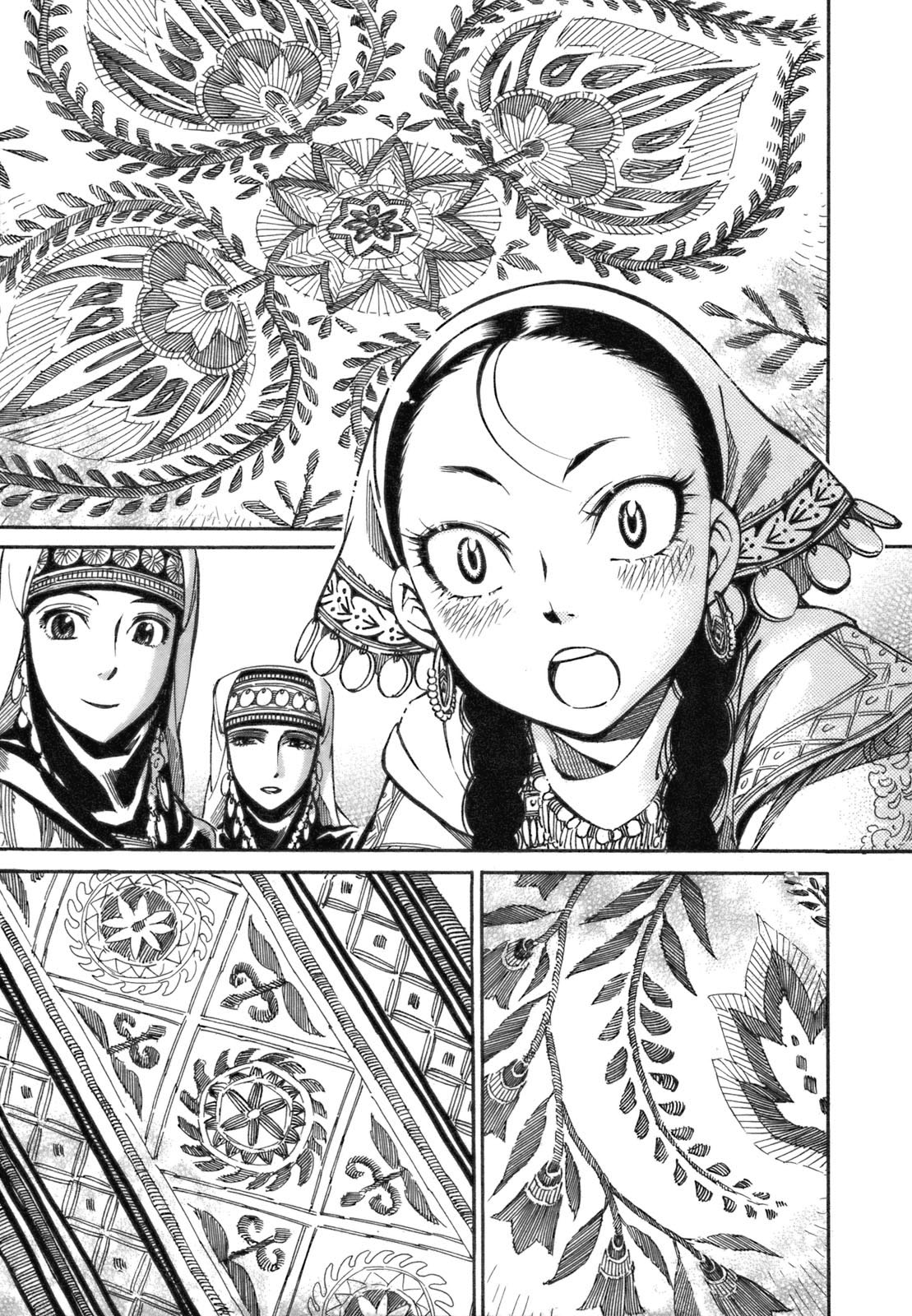 Манга История молодой невесты - Глава 10 Страница 25