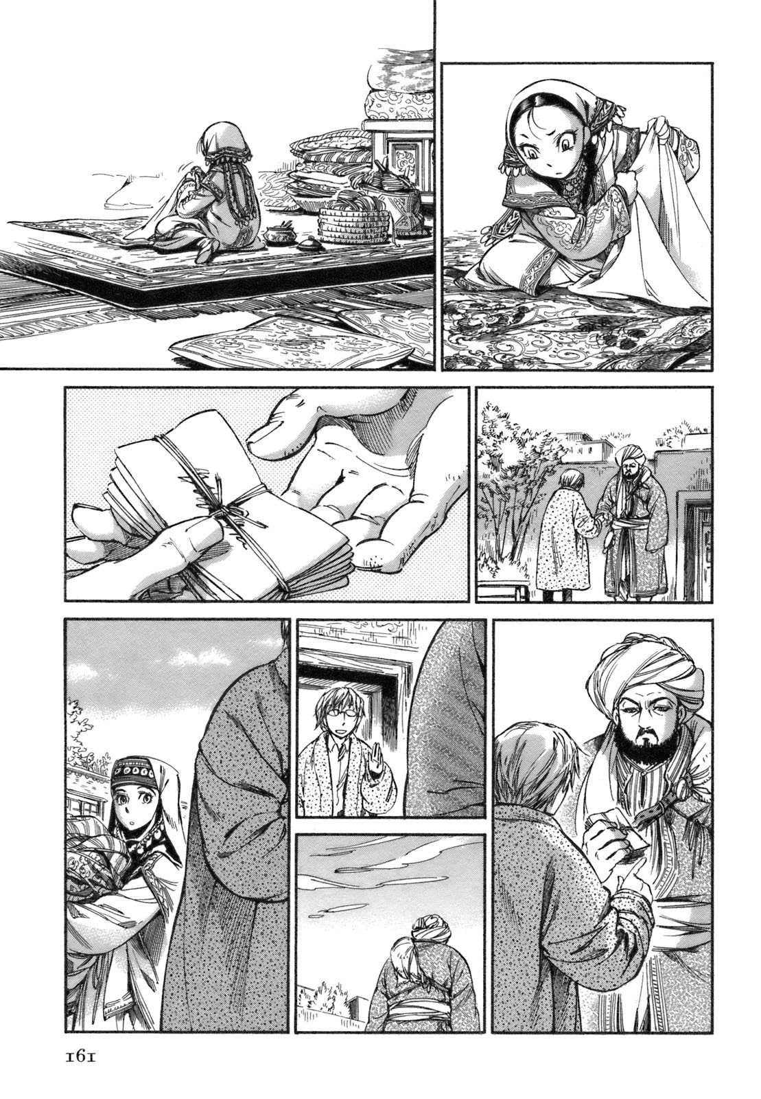 Манга История молодой невесты - Глава 10 Страница 40