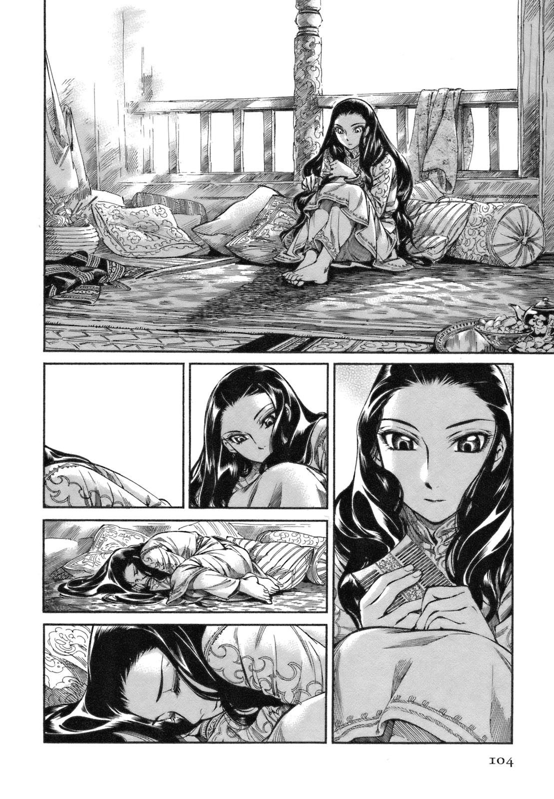 Манга История молодой невесты - Глава 9 Страница 9