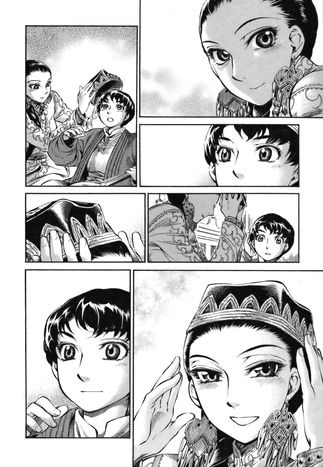 Манга История молодой невесты - Глава 9 Страница 23