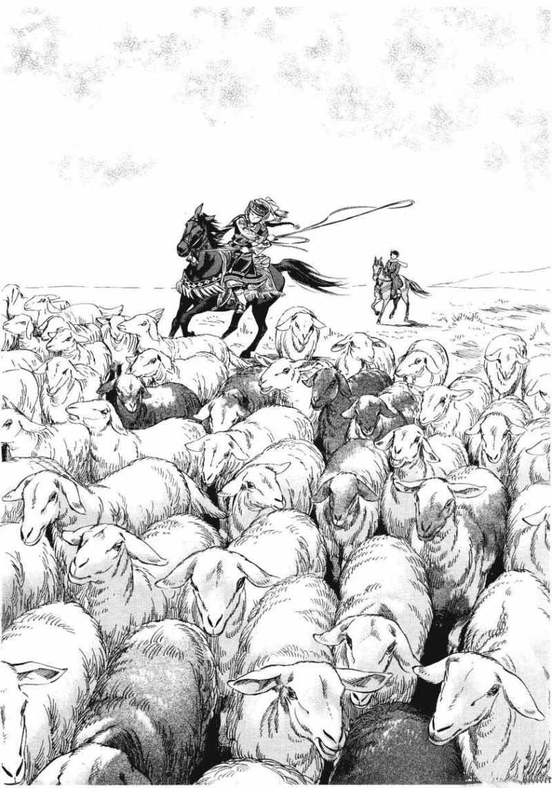 Манга История молодой невесты - Глава 4 Страница 23