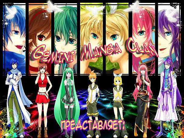 Манга История молодой невесты - Глава 4 Страница 1