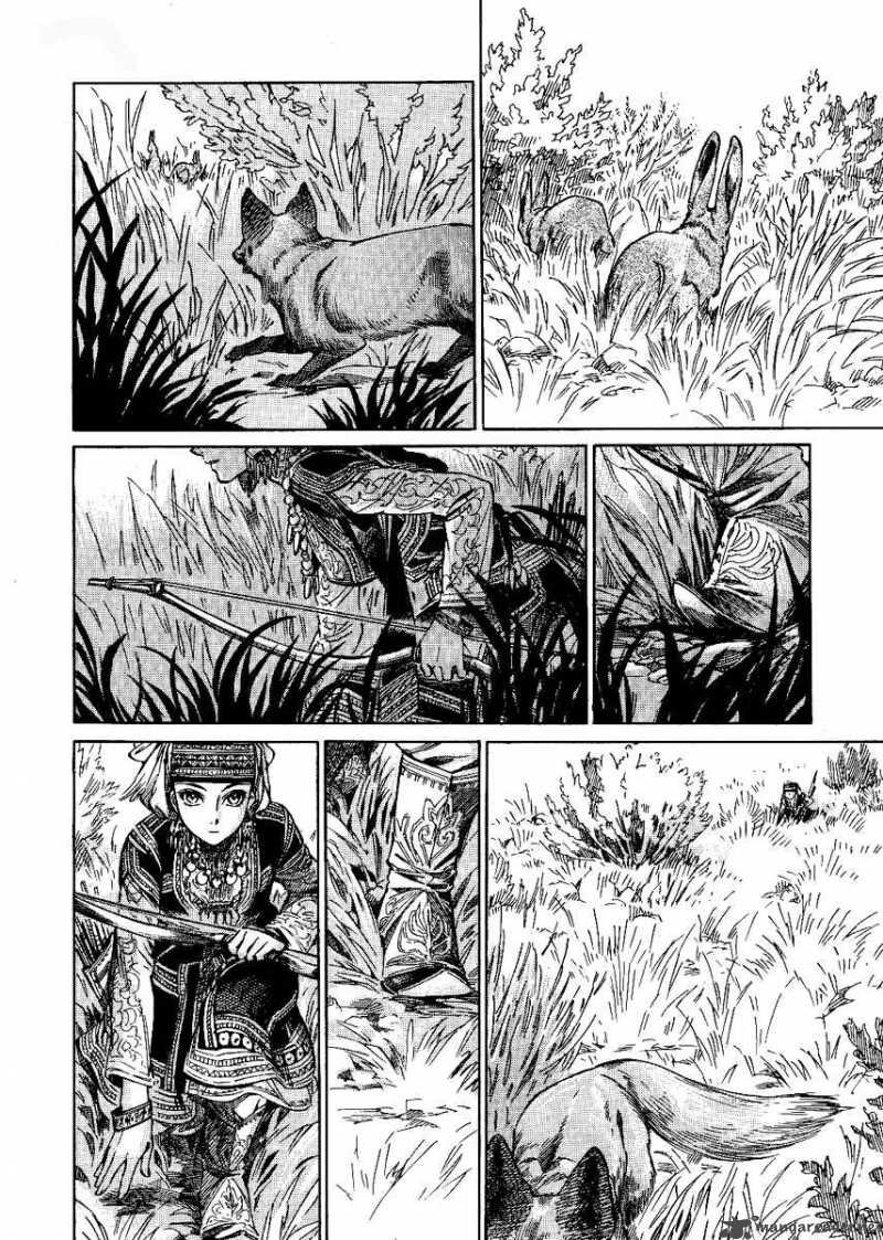 Манга История молодой невесты - Глава 3 Страница 18