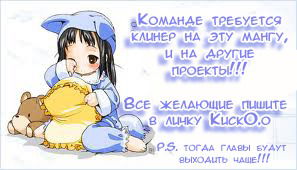 Манга История молодой невесты - Глава 3 Страница 1