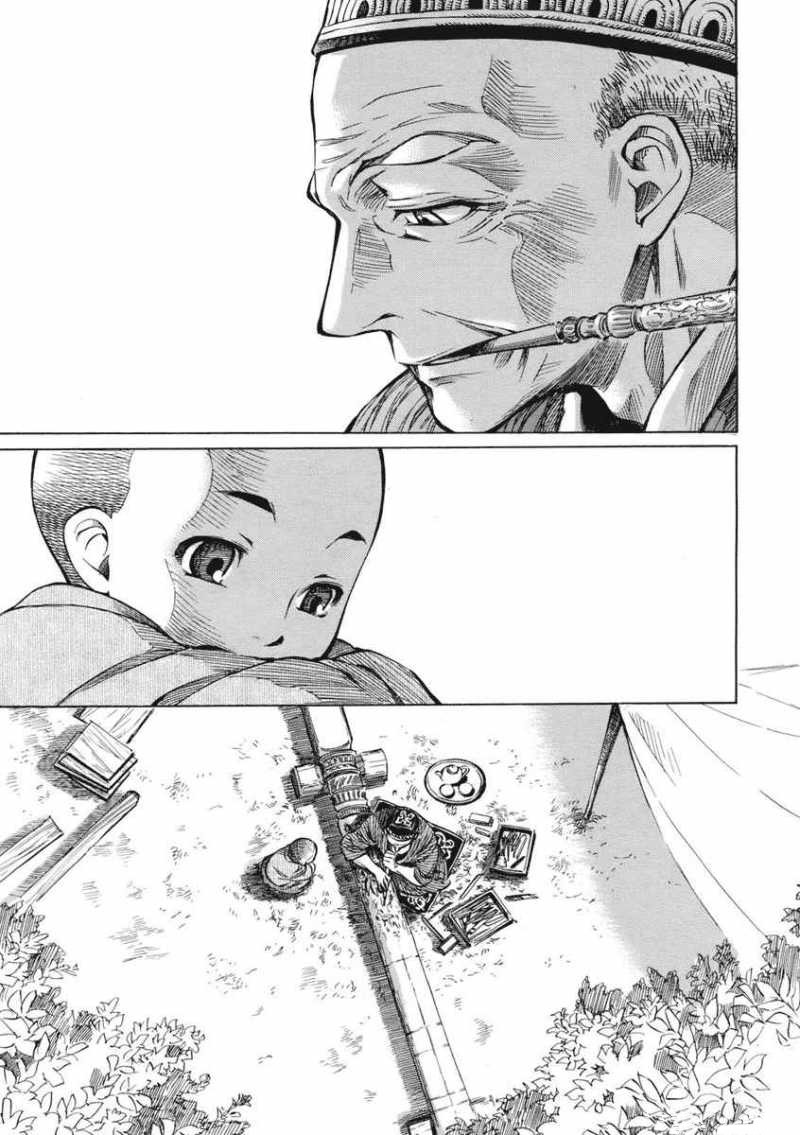 Манга История молодой невесты - Глава 2 Страница 15