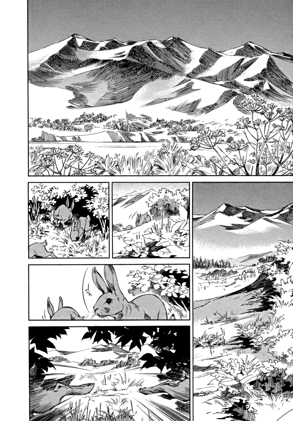 Манга История молодой невесты - Глава 1 Страница 7