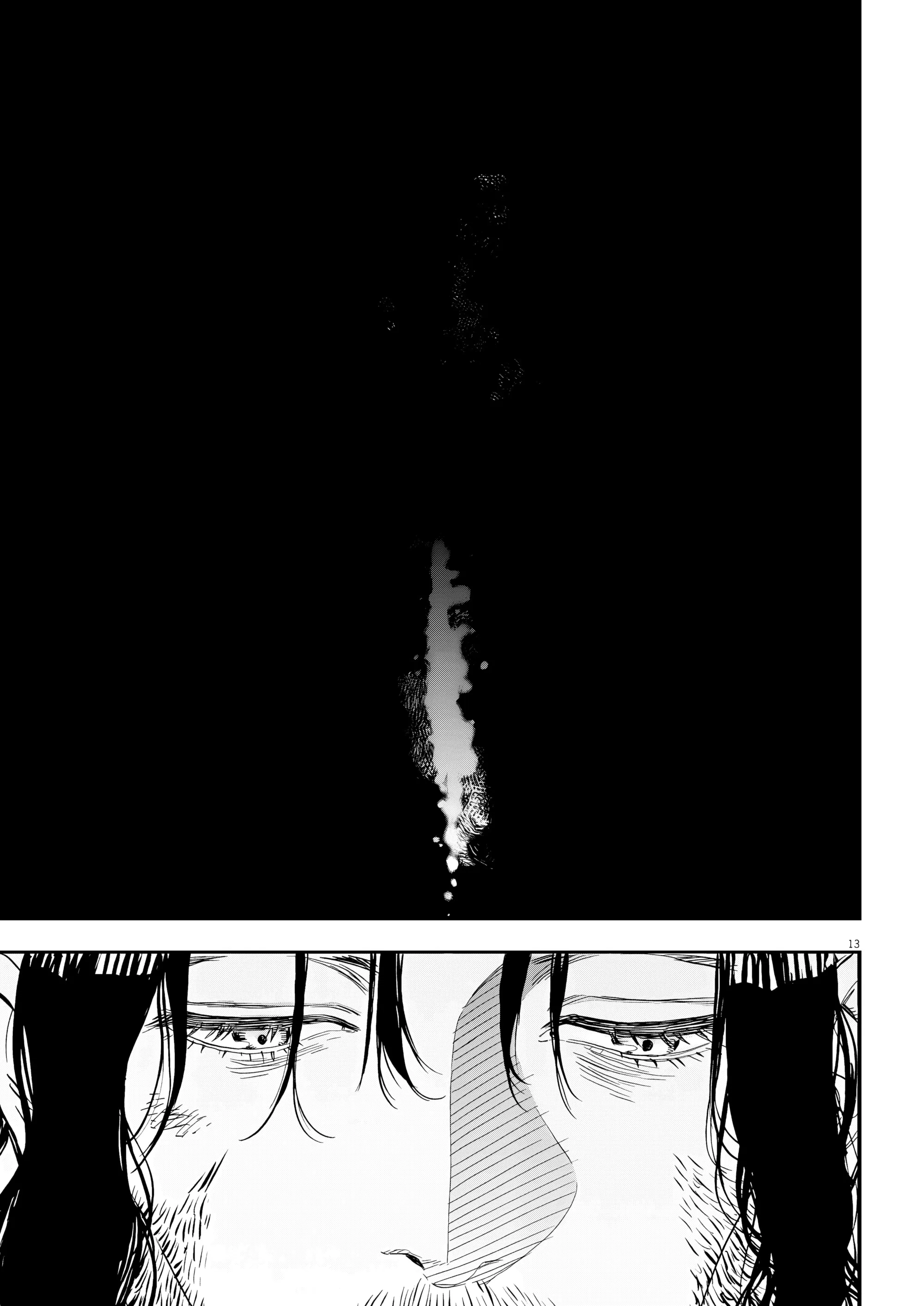 Манга Возвращение Сервана - Глава 73 Страница 13