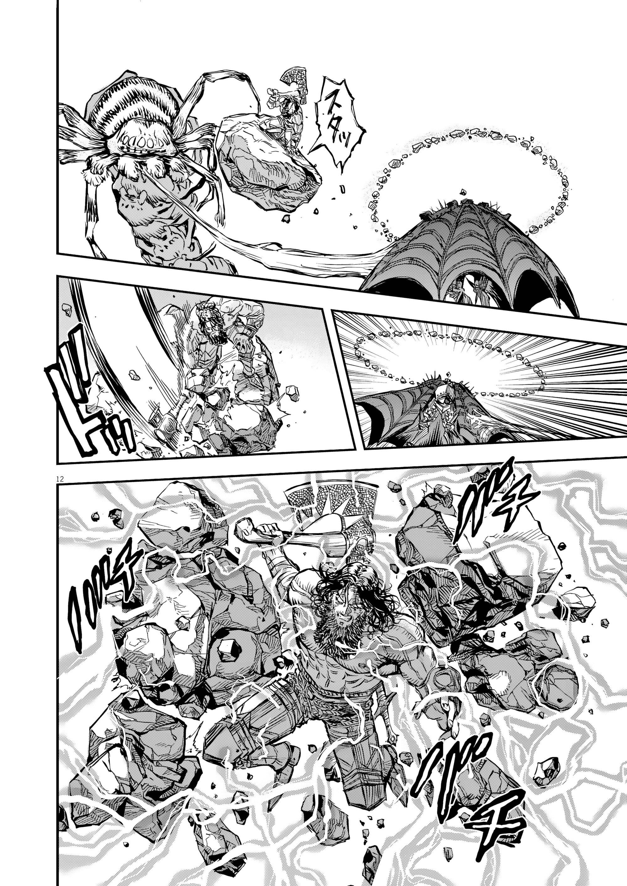 Манга Возвращение Сервана - Глава 70 Страница 12