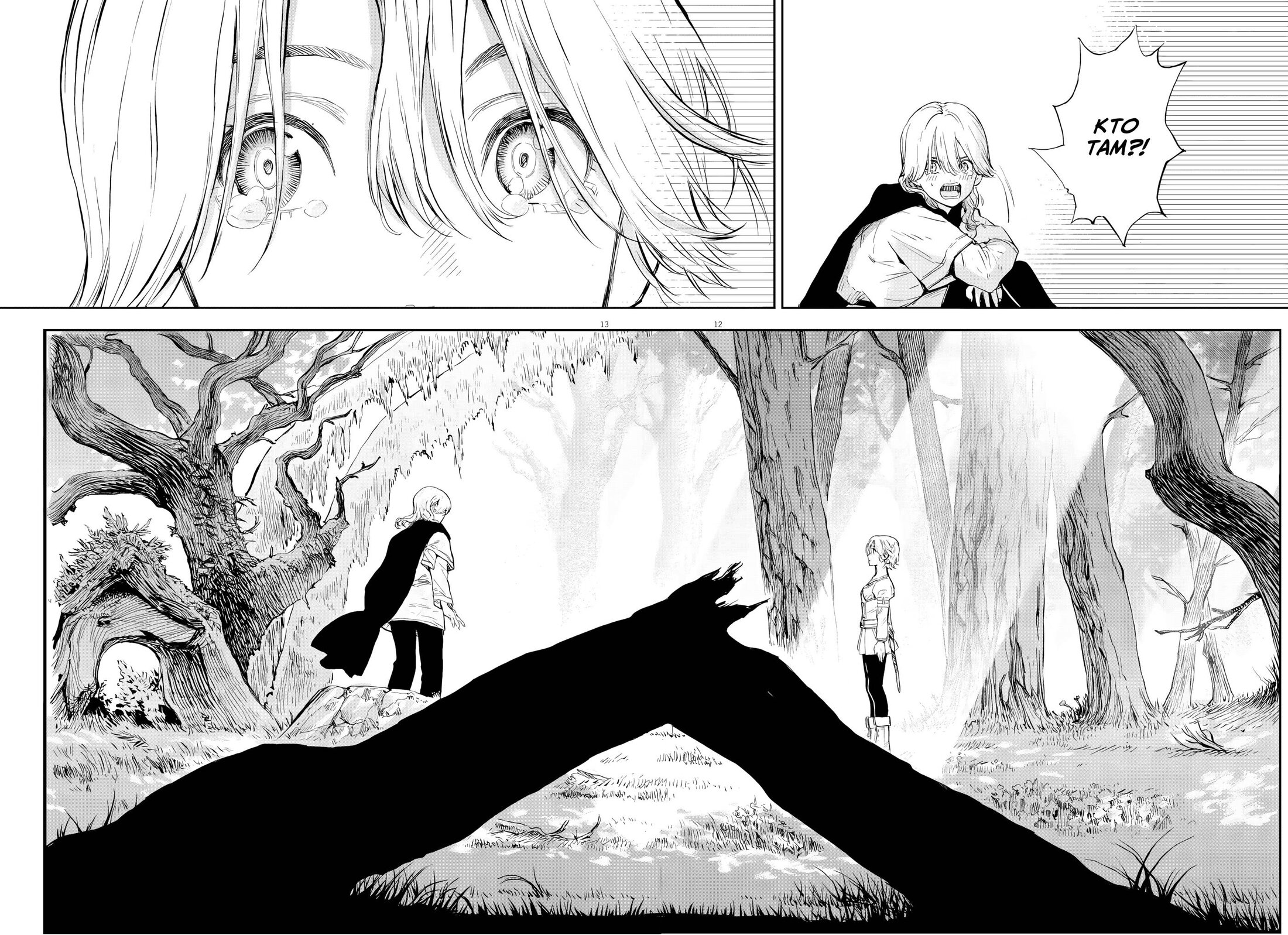 Манга Возвращение Сервана - Глава 75 Страница 11