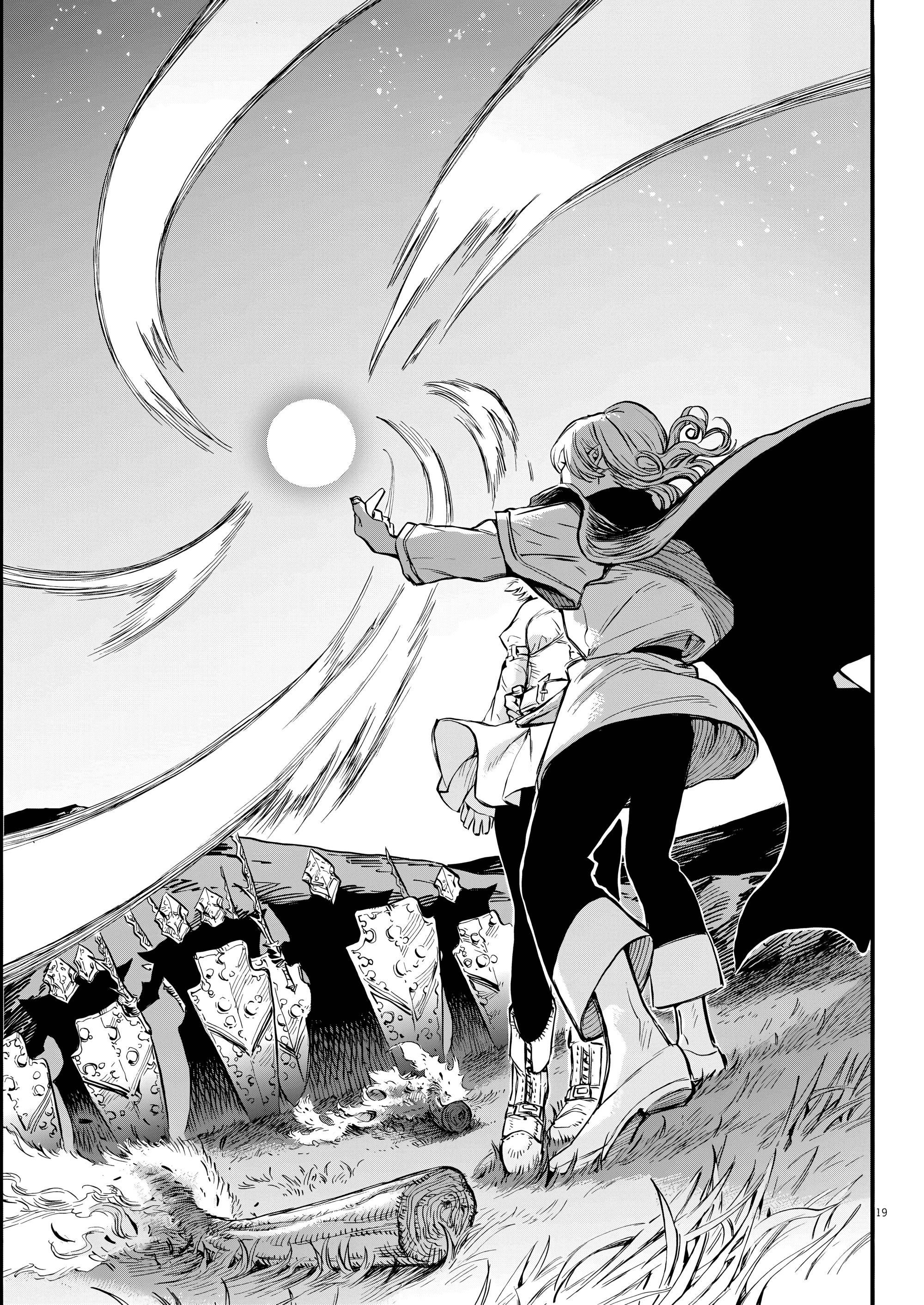 Манга Возвращение Сервана - Глава 76 Страница 19