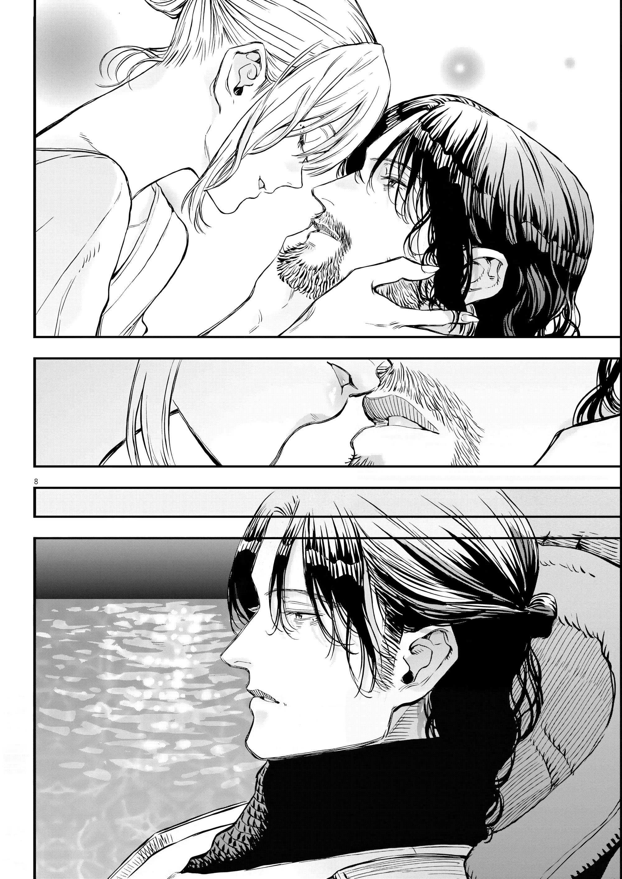 Манга Возвращение Сервана - Глава 77 Страница 8