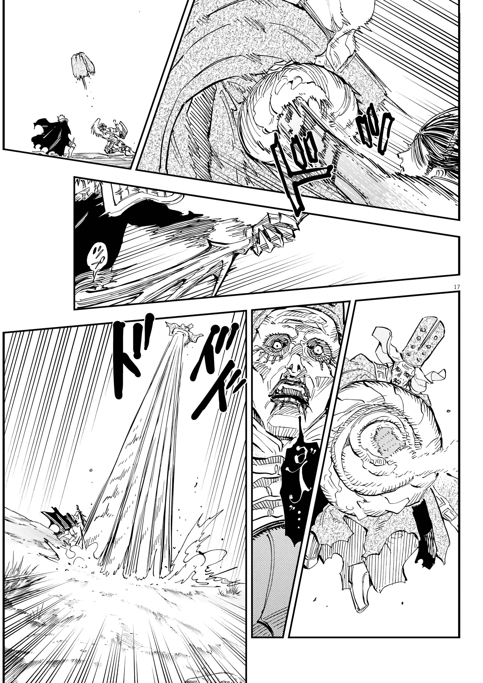 Манга Возвращение Сервана - Глава 82 Страница 17