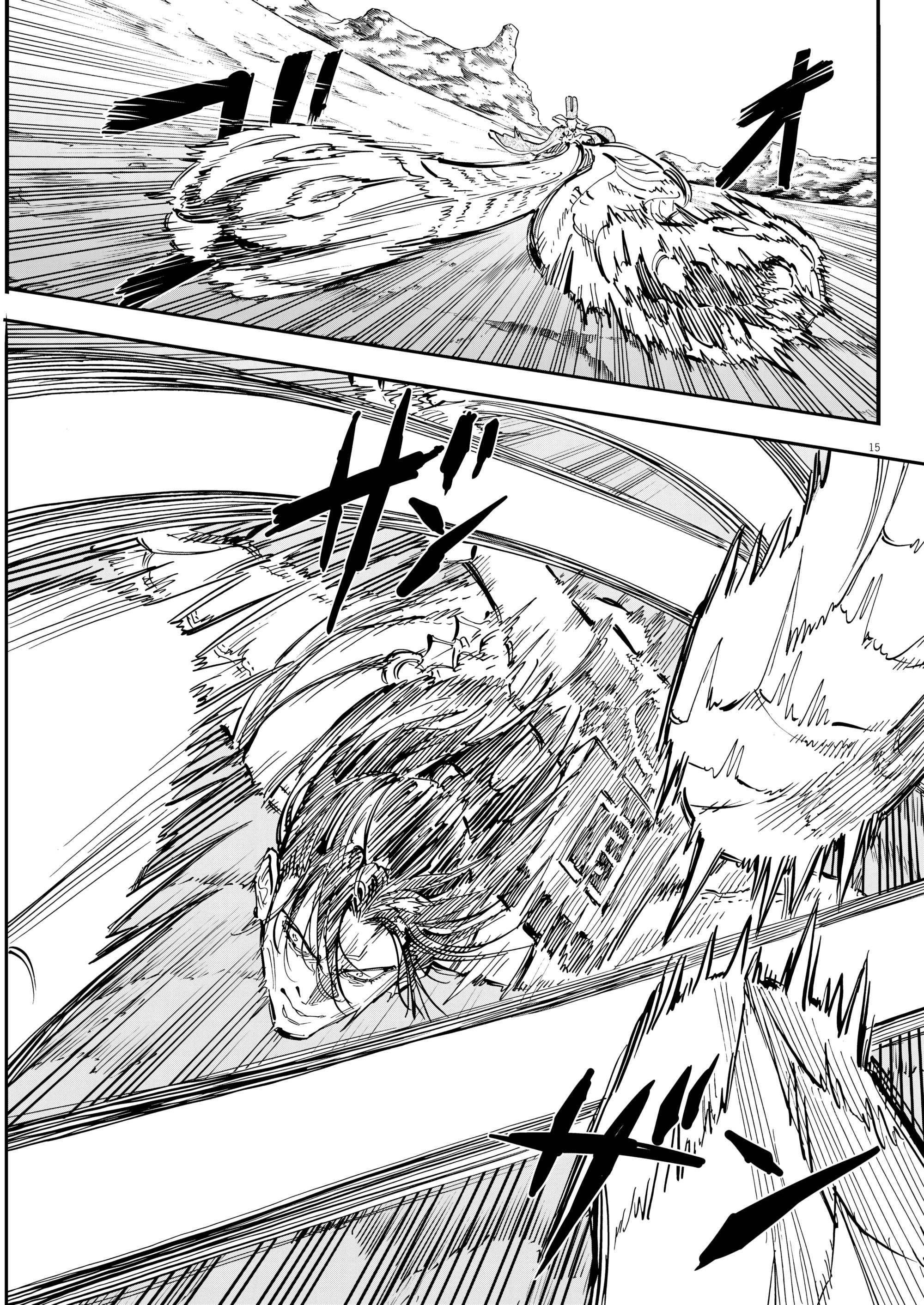 Манга Возвращение Сервана - Глава 82 Страница 15