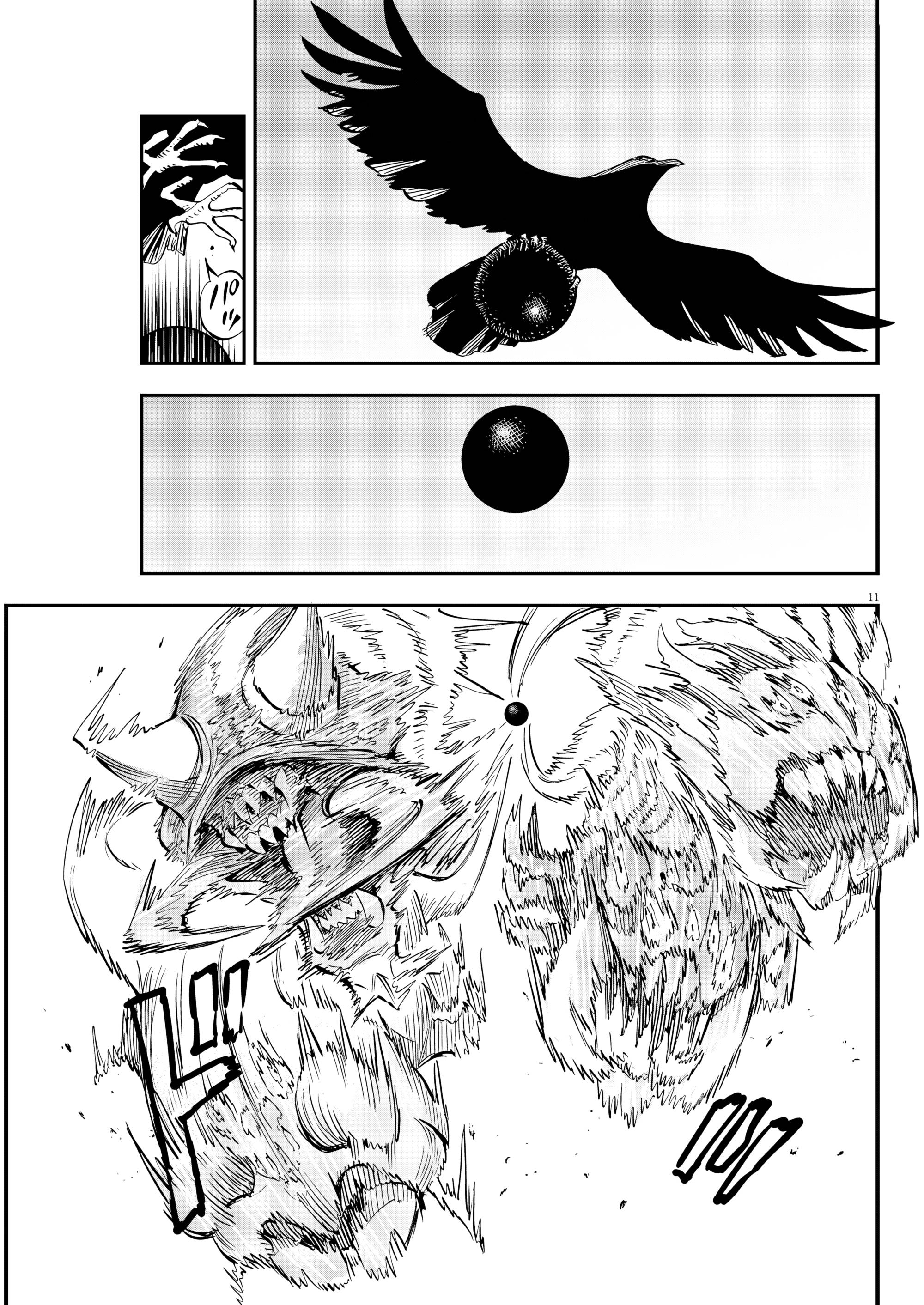 Манга Возвращение Сервана - Глава 82 Страница 11