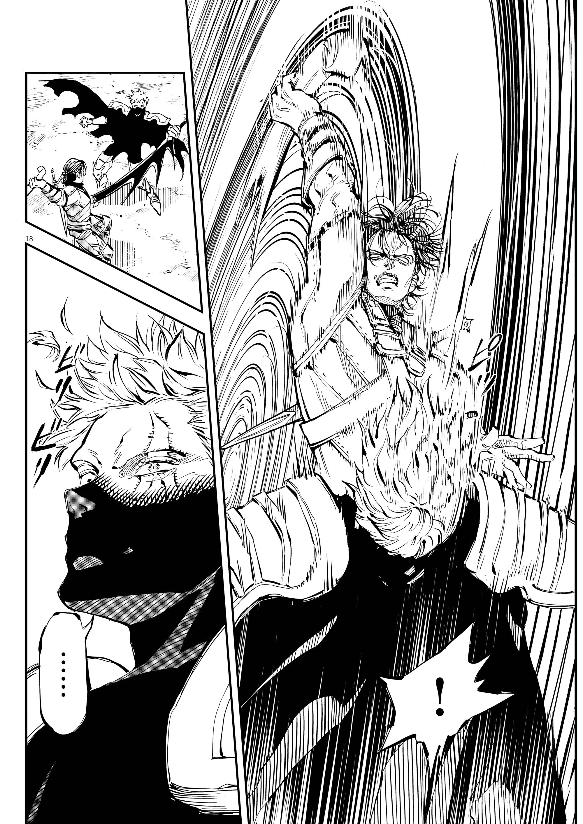 Манга Возвращение Сервана - Глава 83 Страница 18