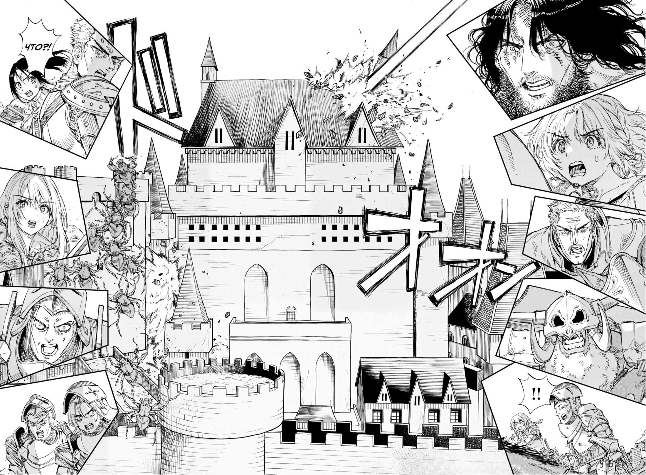 Манга Возвращение Сервана - Глава 69 Страница 12