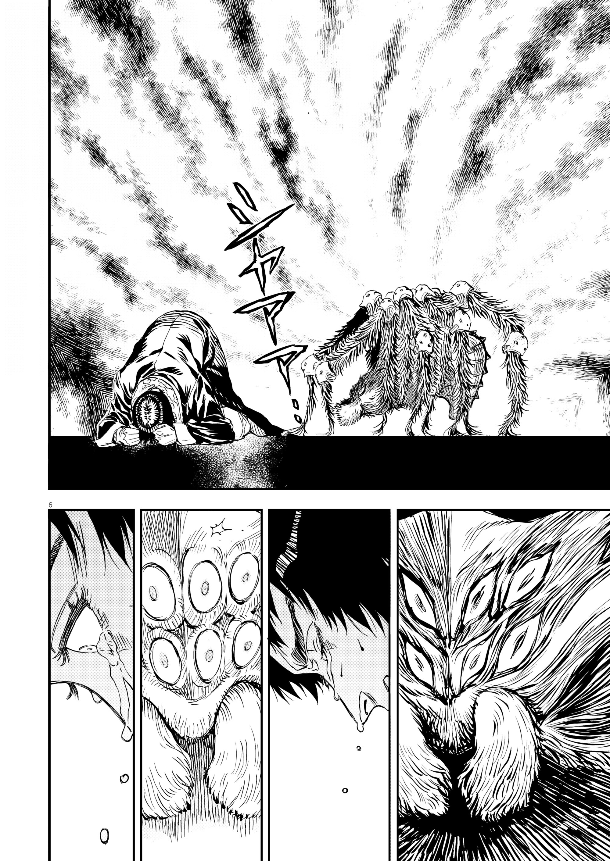 Манга Возвращение Сервана - Глава 69 Страница 6